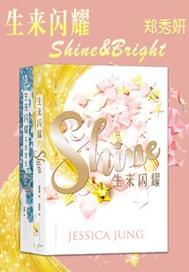 Born to Shine (set of Two Volumes)