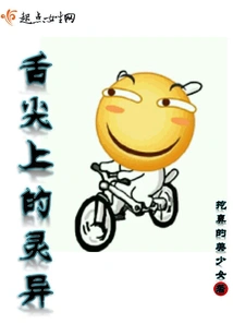 The Magic on the Tip of the Tongue