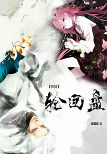 Quick Travel·reincarnation Disk