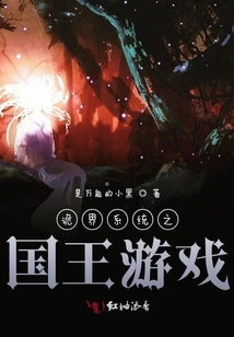 Welcome to the Game of Kings