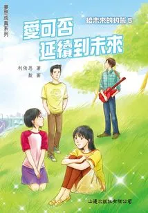 Dreams Come True: Can Love Last into the Future?