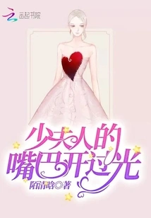 The Young Lady's Mouth Has Been Opened