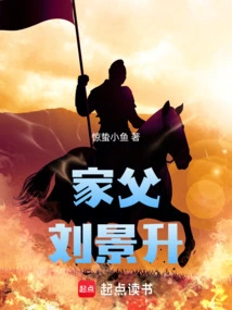 My Father Liu Jingsheng