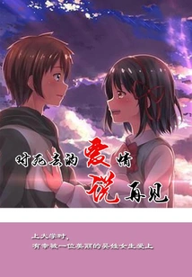 Say Goodbye to Dead Love