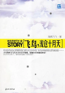 Asuka, Asakura October Day