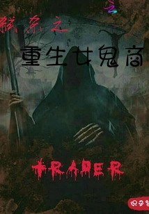 The Reborn Female Ghost Merchant of Killing