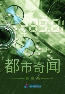 Urban Curiosity Agency