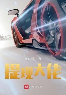 Cash Withdrawal Boss