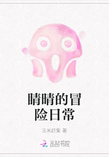 Jingqing's Daily Adventures