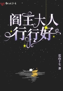 Lord Yama, Please Do Well