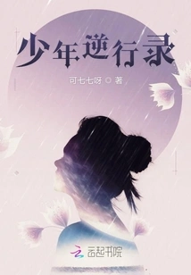 Youth Retrograde Record