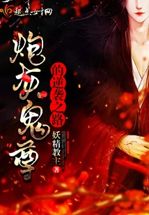 The Cannon Fodder Protagonist's Counterattack