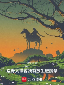 Red Dead Redemption: I Have a Release Progress Bar