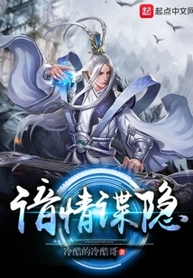 Know the Secrets of Love and Secrets