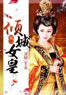 The First Allure Queen