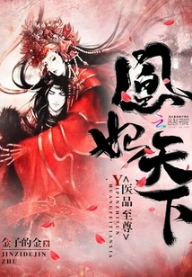 Medical Products Huang Fei