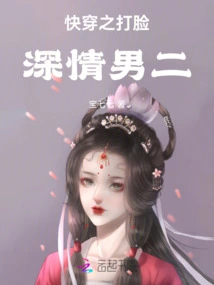 Quick Wear: Slapping the Affectionate Male Second Person in the Face