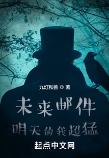 Future Email: I Will Be Super Fierce Tomorrow