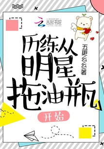 Experience Begins with Celebrity Drag Bottle