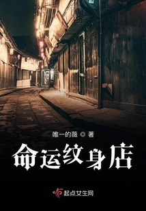 Destiny Engraving Shop