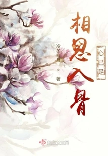 I Miss You Deeply Enough