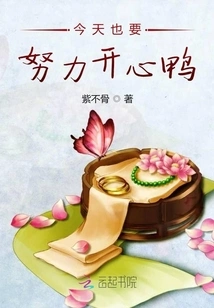 Try Your Best to Be Happy Today Too