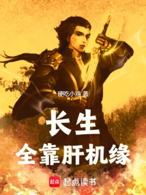 Longevity Depends Entirely on the Luck of the Liver