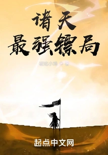 The Strongest Escort Agency in the World