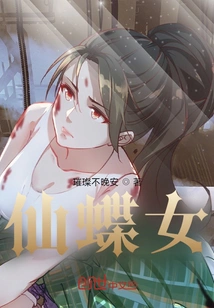 Fairy Butterfly Girl