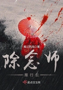 Except for Nian Master Yan Xingyun