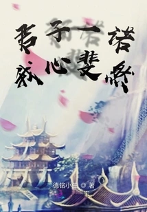 A Gentleman's Promise