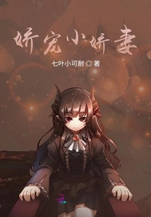 Pampered Little Wife