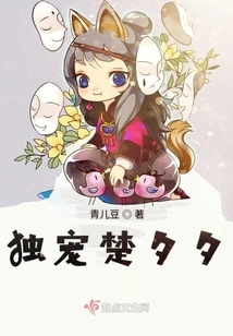 Destruction Will Also Look at You