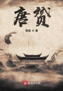 Tang Yun