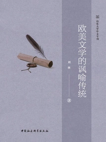 The Satirical Tradition of European and American Literature