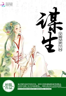 Traveling Through Another World to Make a Living