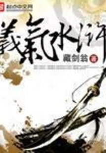 Loyalty Water Margin