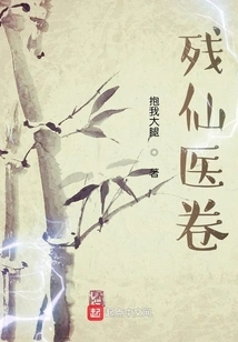 Canxian Medical Volume