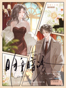 Overt and Covert Temptation