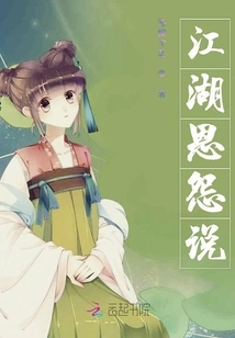 The Theory of Grievances and Grievances