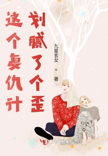 The Beggar Prince Mr. Ou Only Loves Her