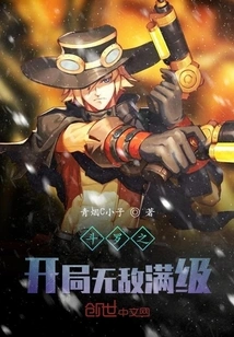 The Universe Begins with Douluo