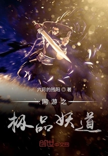 Online Games: the Ultimate Demon Way