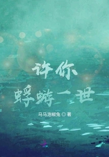 I Wish You a Lifetime of Mayflies