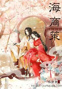 Maritime Trade Policy