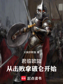 Dominate the European Continent, Starting with the Defeat of Napoleon