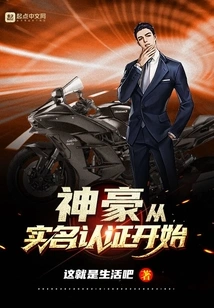 Shenhao Starts with Real-name Authentication