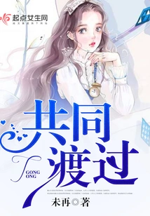 Get Through it Together