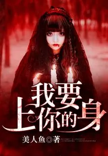 I Want to Have Sex with You