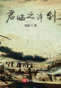 The Tempered Sword of King's Landing